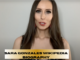 sara gonzales wikipedia